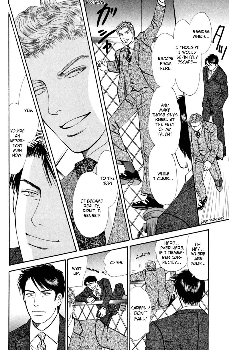 Tenshi no Uta (NISHIDA Higashi) Chapter 2.1 page 18 - Vol.2 Chapter 1
