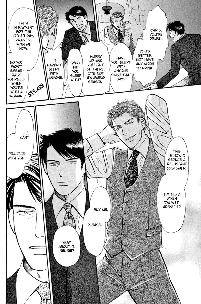Tenshi no Uta (NISHIDA Higashi) Chapter 2.1 page 20 - Vol.2 Chapter 1