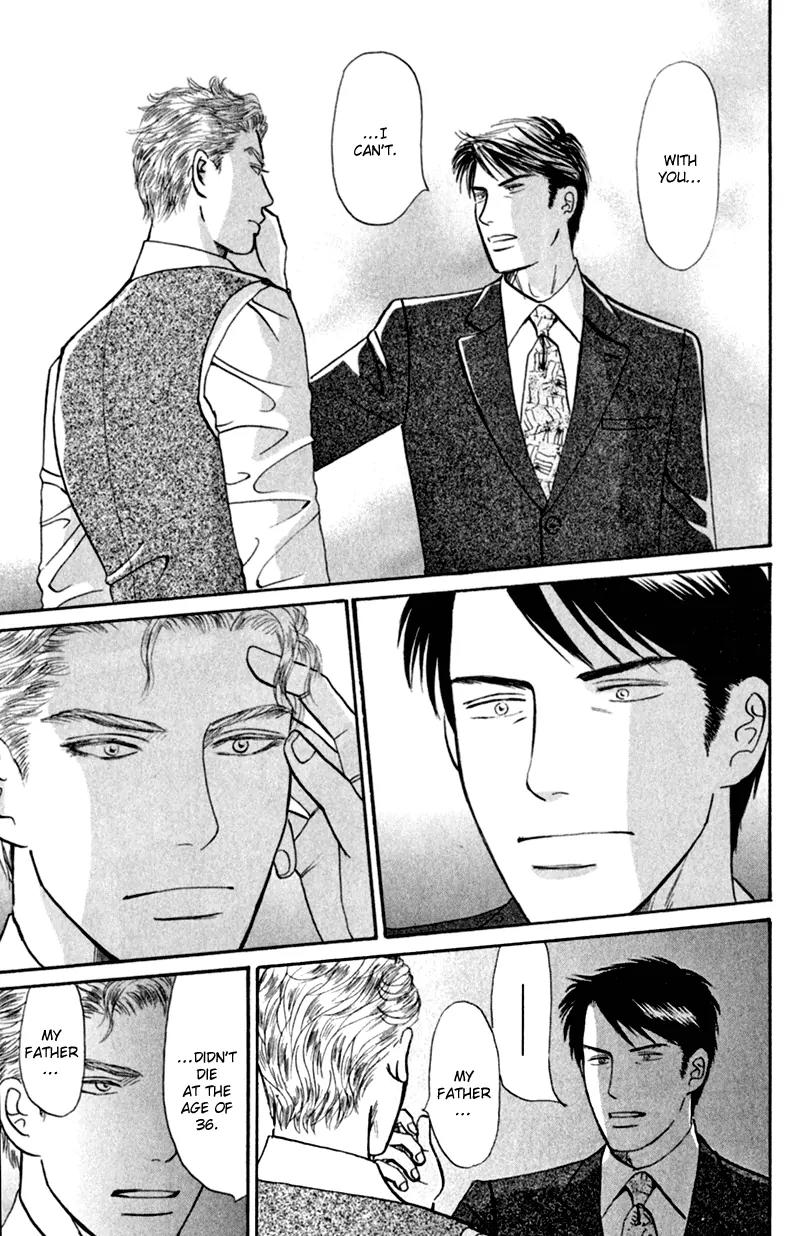 Tenshi no Uta (NISHIDA Higashi) Chapter 2.1 page 21 - Vol.2 Chapter 1