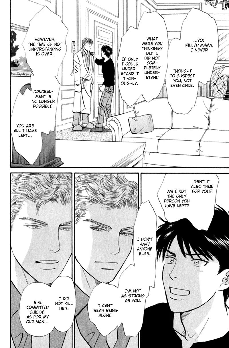 Tenshi no Uta (NISHIDA Higashi) Chapter 2.1 page 26 - Vol.2 Chapter 1