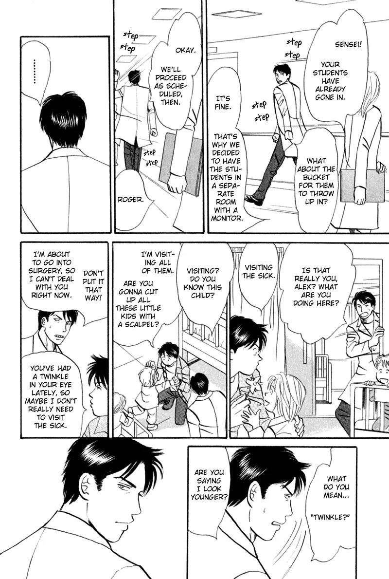 Tenshi no Uta (NISHIDA Higashi) Chapter 2.1 page 32 - Vol.2 Chapter 1