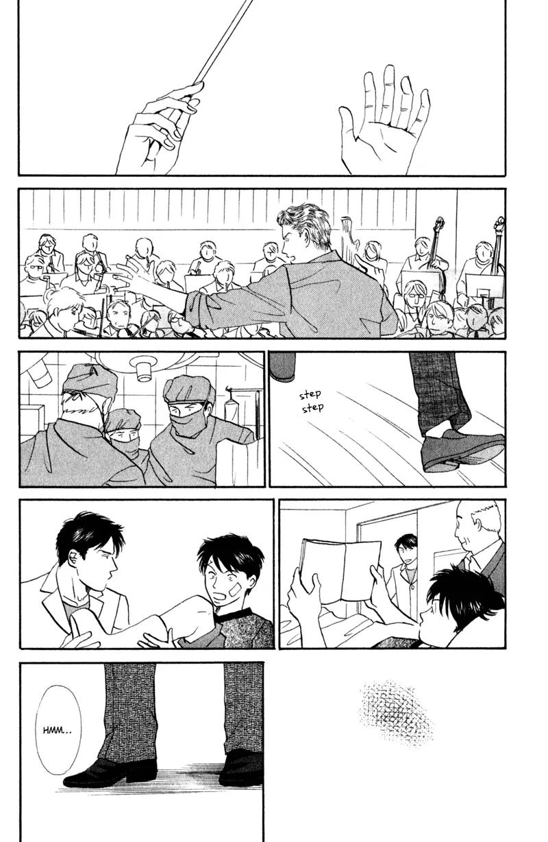 Tenshi no Uta (NISHIDA Higashi) Chapter 2.2 page 25 - Vol.2 Chapter 2