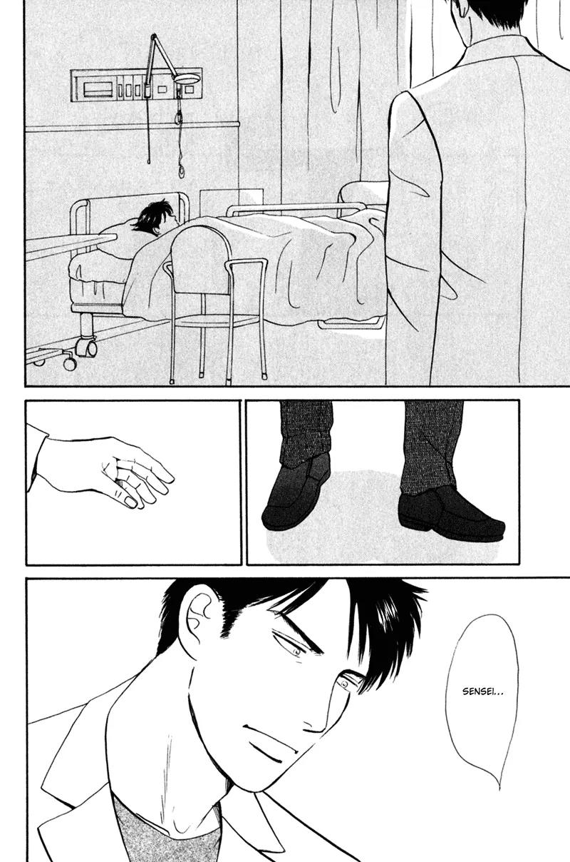 Tenshi no Uta (NISHIDA Higashi) Chapter 2.2 page 5 - Vol.2 Chapter 2