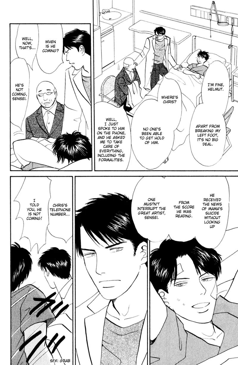 Tenshi no Uta (NISHIDA Higashi) Chapter 2.2 page 7 - Vol.2 Chapter 2