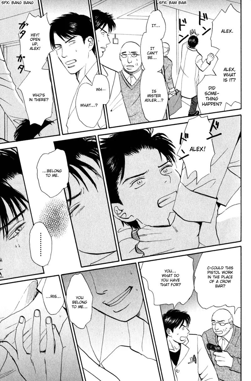 Tenshi no Uta (NISHIDA Higashi) Chapter 2.3 page 12 - Vol.2 Chapter 3
