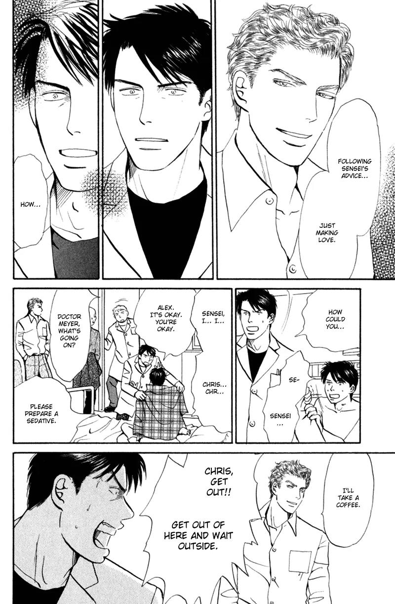 Tenshi no Uta (NISHIDA Higashi) Chapter 2.3 page 17 - Vol.2 Chapter 3