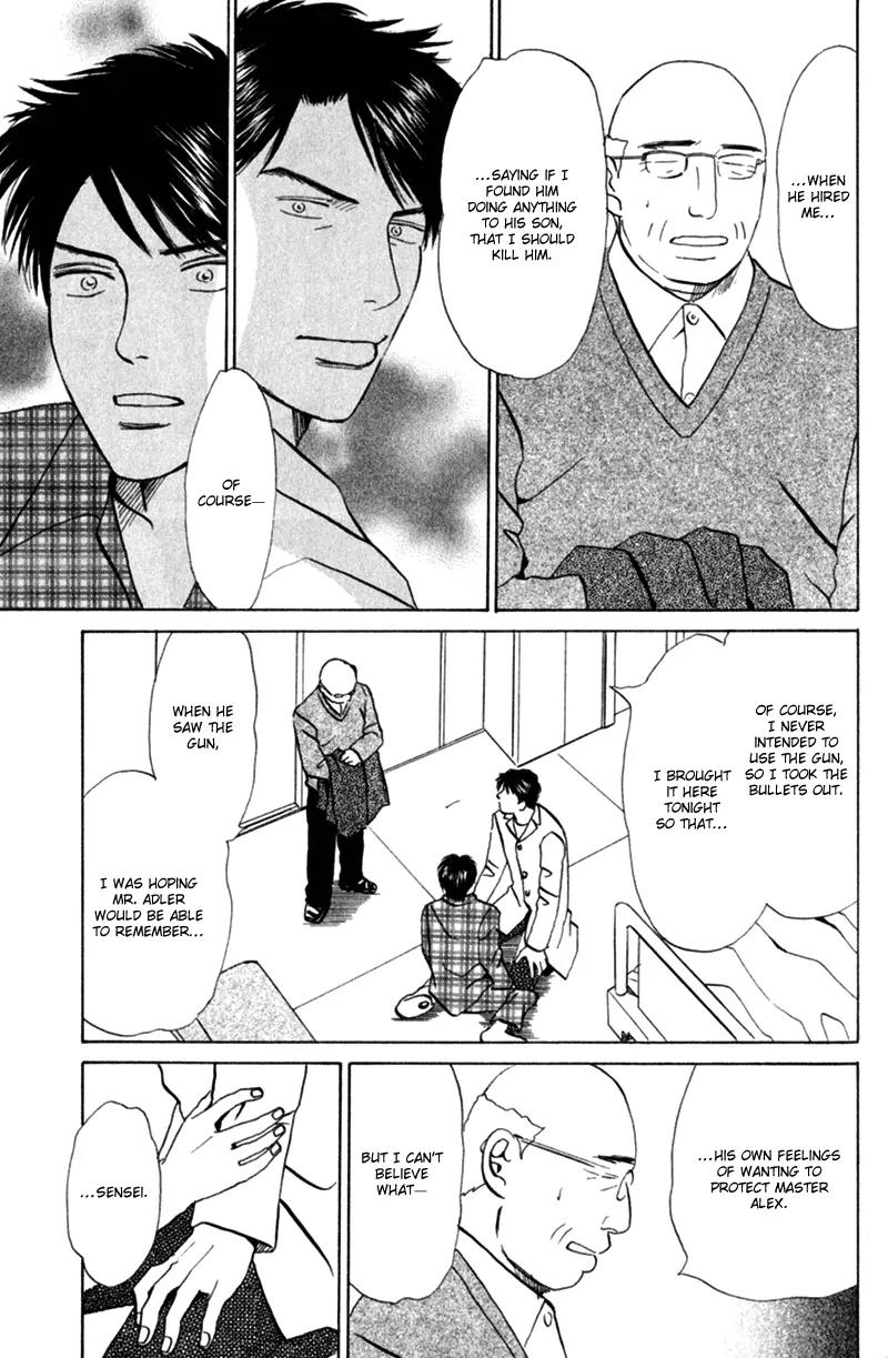Tenshi no Uta (NISHIDA Higashi) Chapter 2.3 page 26 - Vol.2 Chapter 3