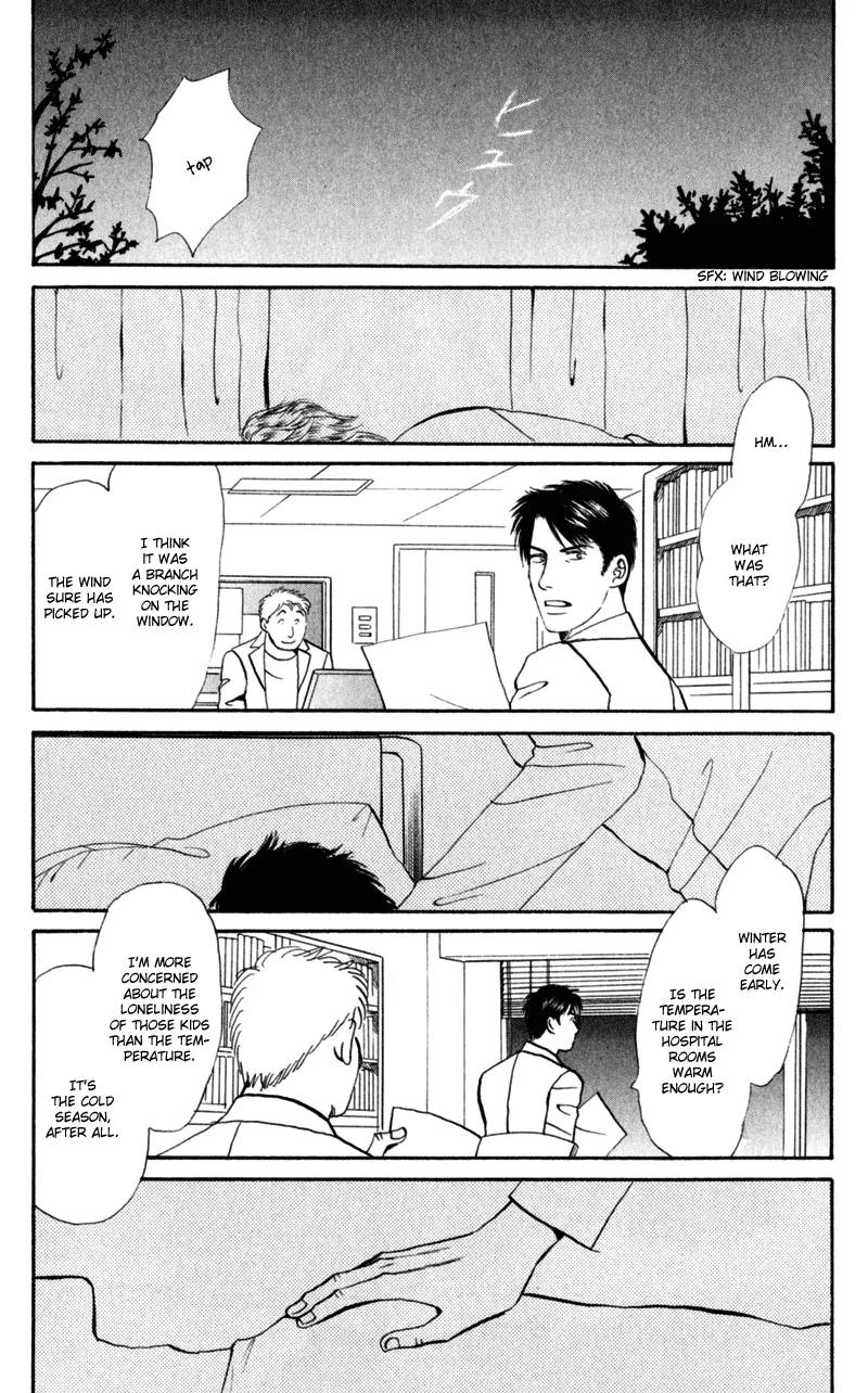 Tenshi no Uta (NISHIDA Higashi) Chapter 2.3 page 3 - Vol.2 Chapter 3