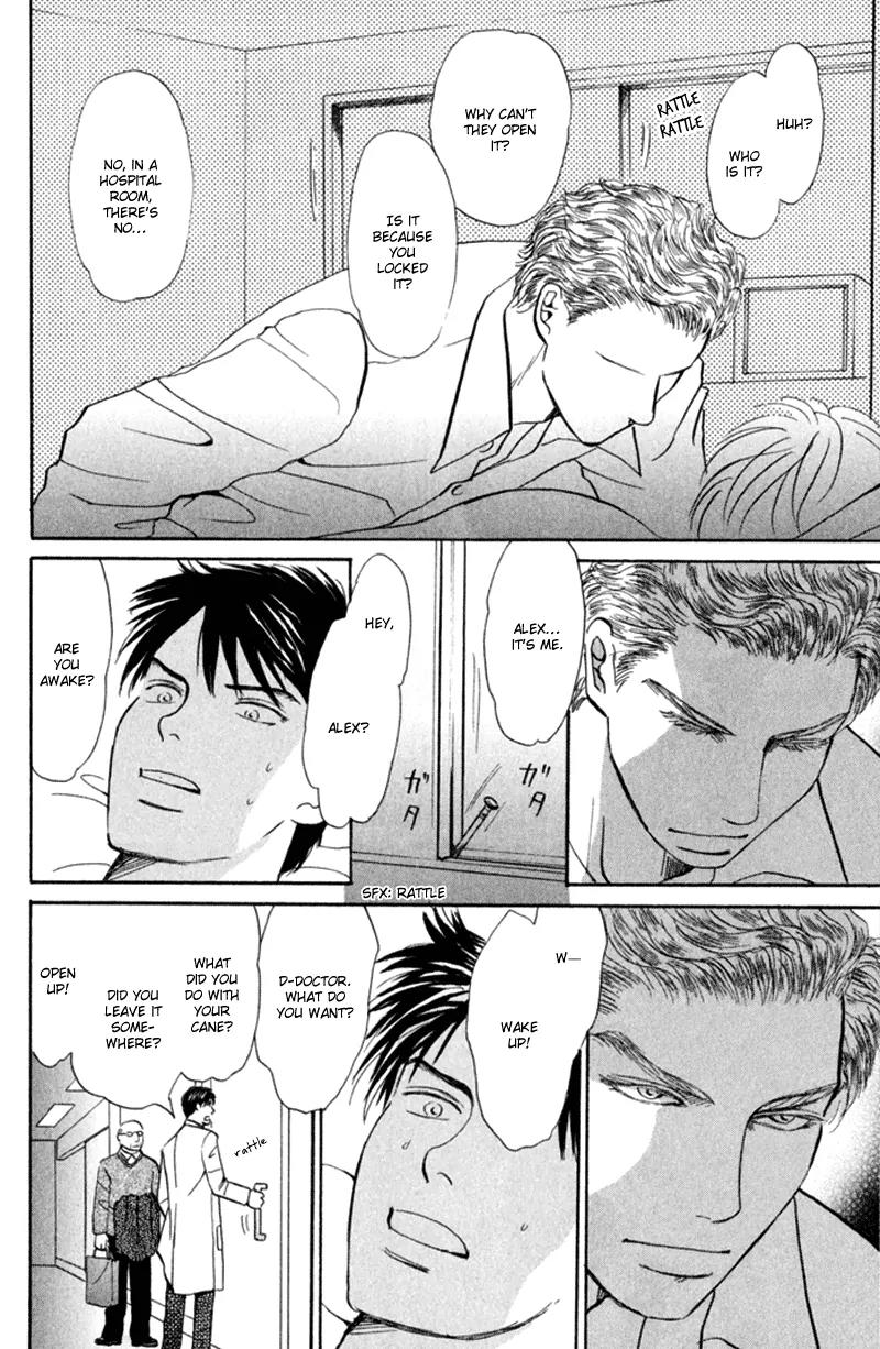 Tenshi no Uta (NISHIDA Higashi) Chapter 2.3 page 9 - Vol.2 Chapter 3