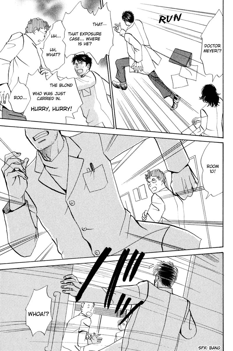 Tenshi no Uta (NISHIDA Higashi) Chapter 2.4 page 11 - Vol.2 Chapter 4