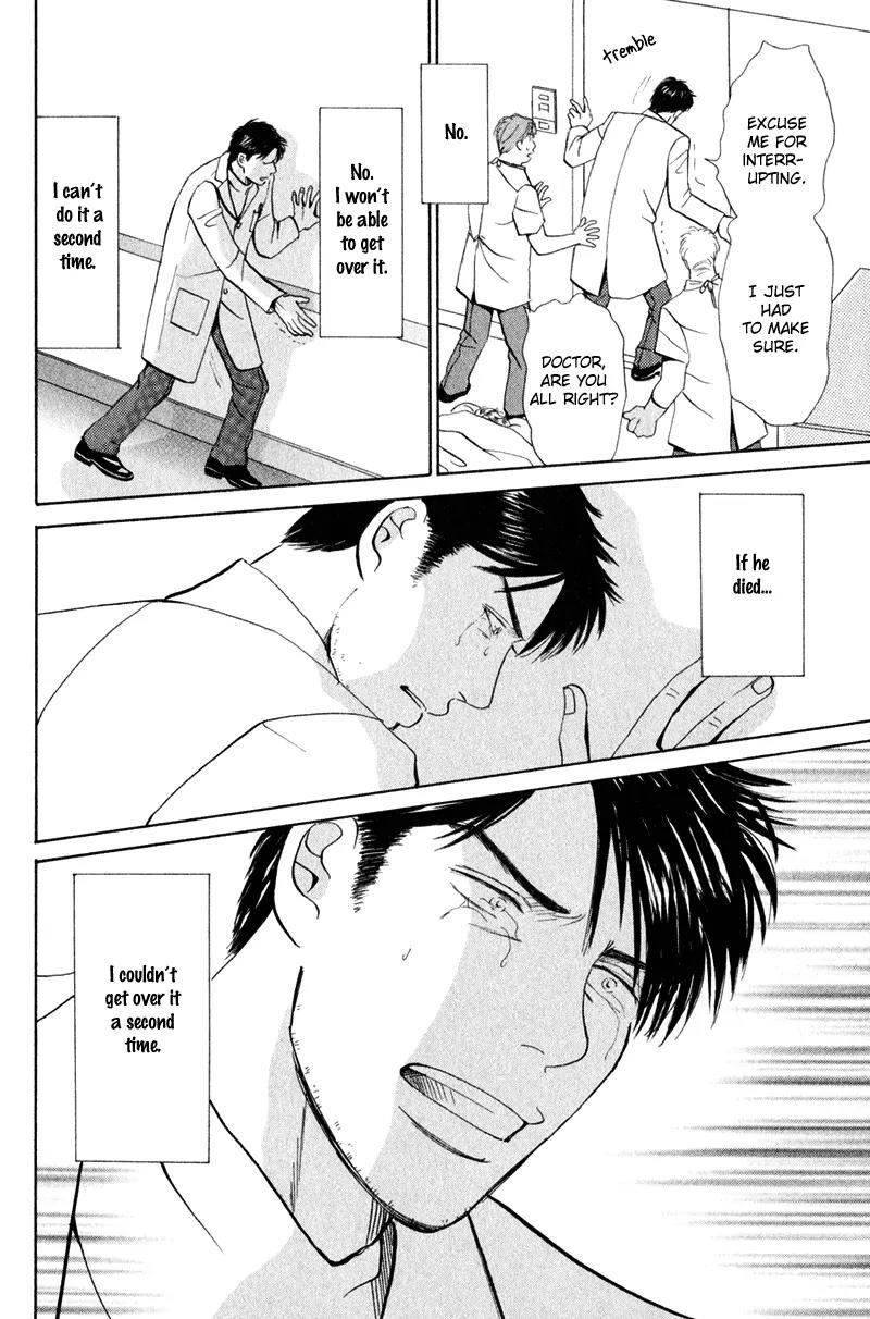 Tenshi no Uta (NISHIDA Higashi) Chapter 2.4 page 14 - Vol.2 Chapter 4