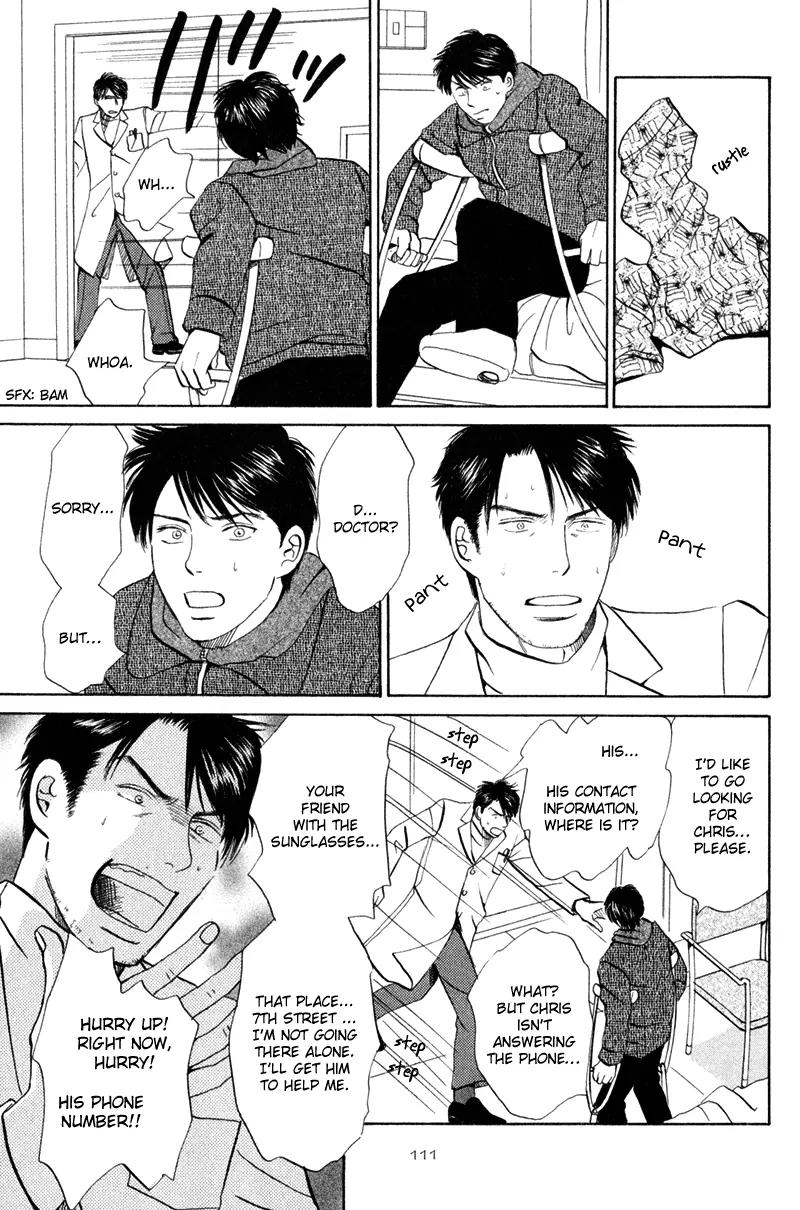 Tenshi no Uta (NISHIDA Higashi) Chapter 2.4 page 15 - Vol.2 Chapter 4