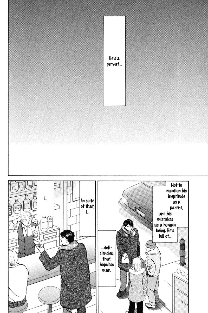 Tenshi no Uta (NISHIDA Higashi) Chapter 2.4 page 16 - Vol.2 Chapter 4