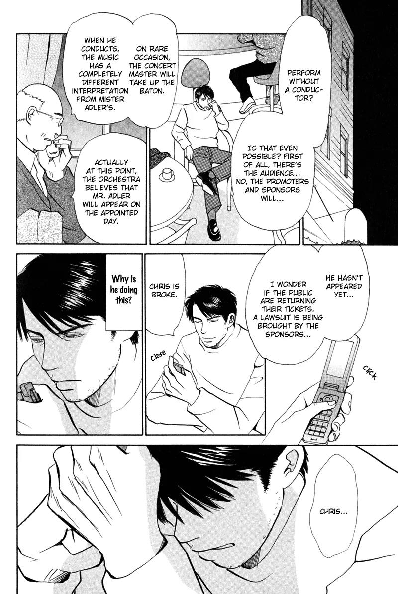 Tenshi no Uta (NISHIDA Higashi) Chapter 2.4 page 18 - Vol.2 Chapter 4
