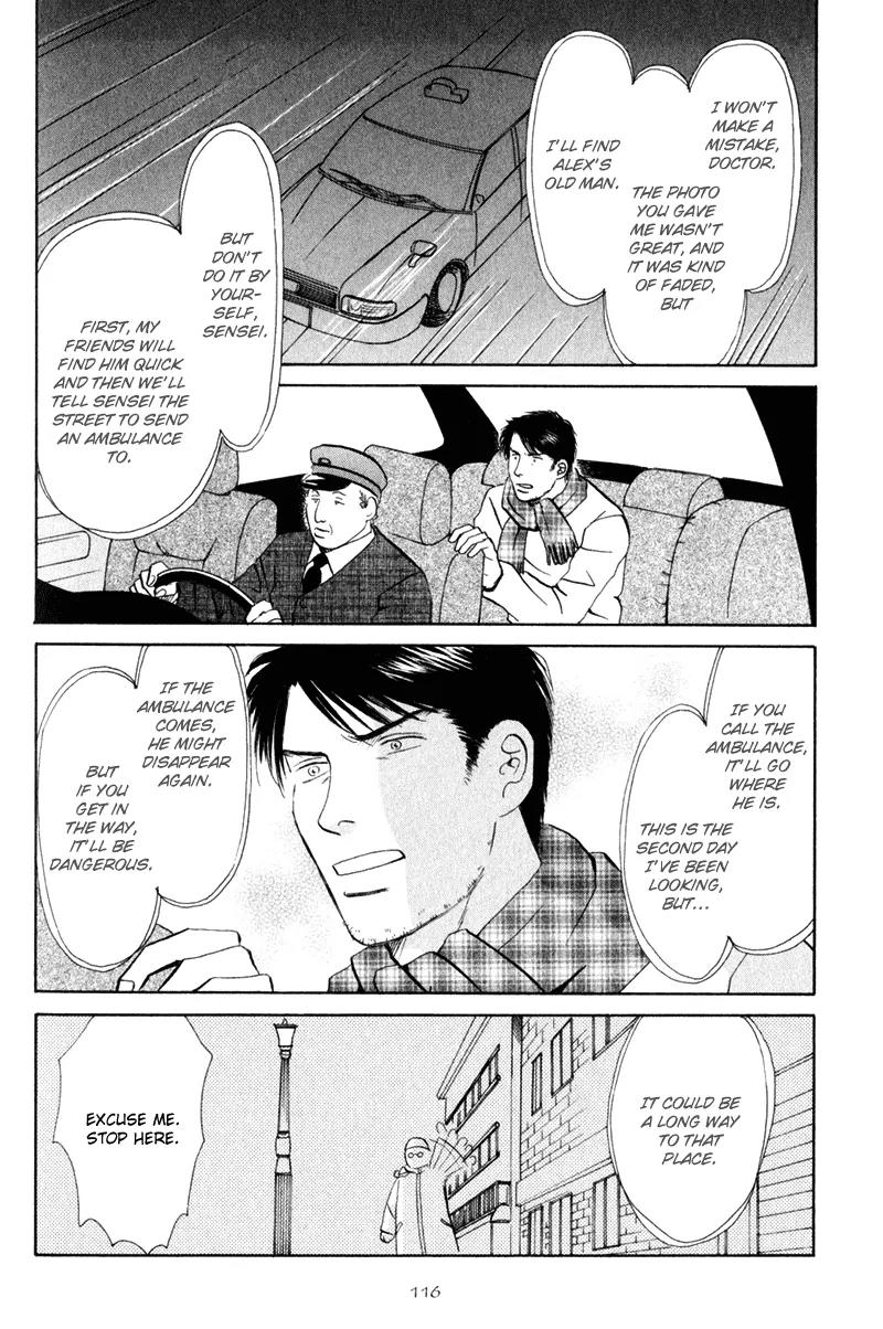 Tenshi no Uta (NISHIDA Higashi) Chapter 2.4 page 20 - Vol.2 Chapter 4