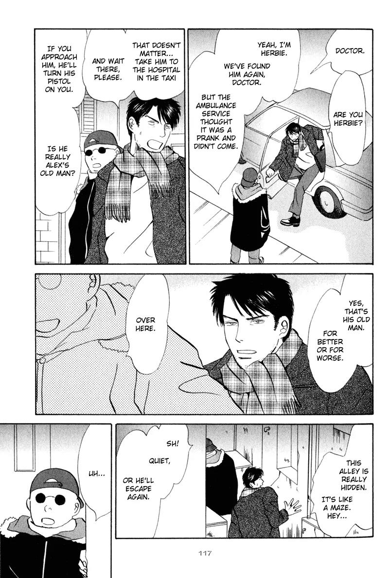 Tenshi no Uta (NISHIDA Higashi) Chapter 2.4 page 21 - Vol.2 Chapter 4