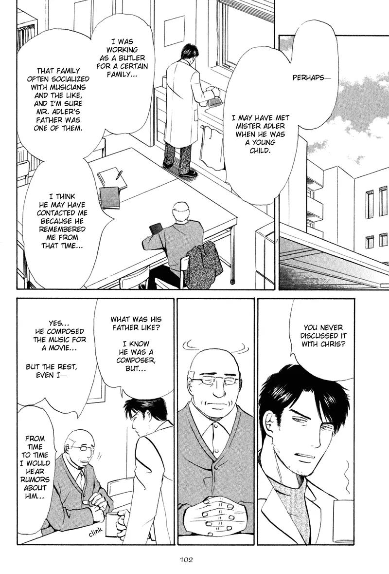 Tenshi no Uta (NISHIDA Higashi) Chapter 2.4 page 6 - Vol.2 Chapter 4