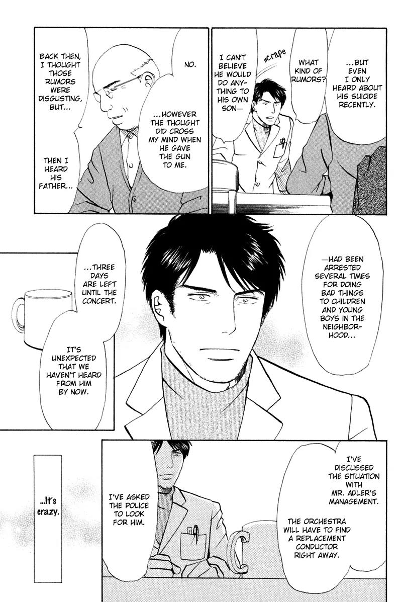 Tenshi no Uta (NISHIDA Higashi) Chapter 2.4 page 7 - Vol.2 Chapter 4