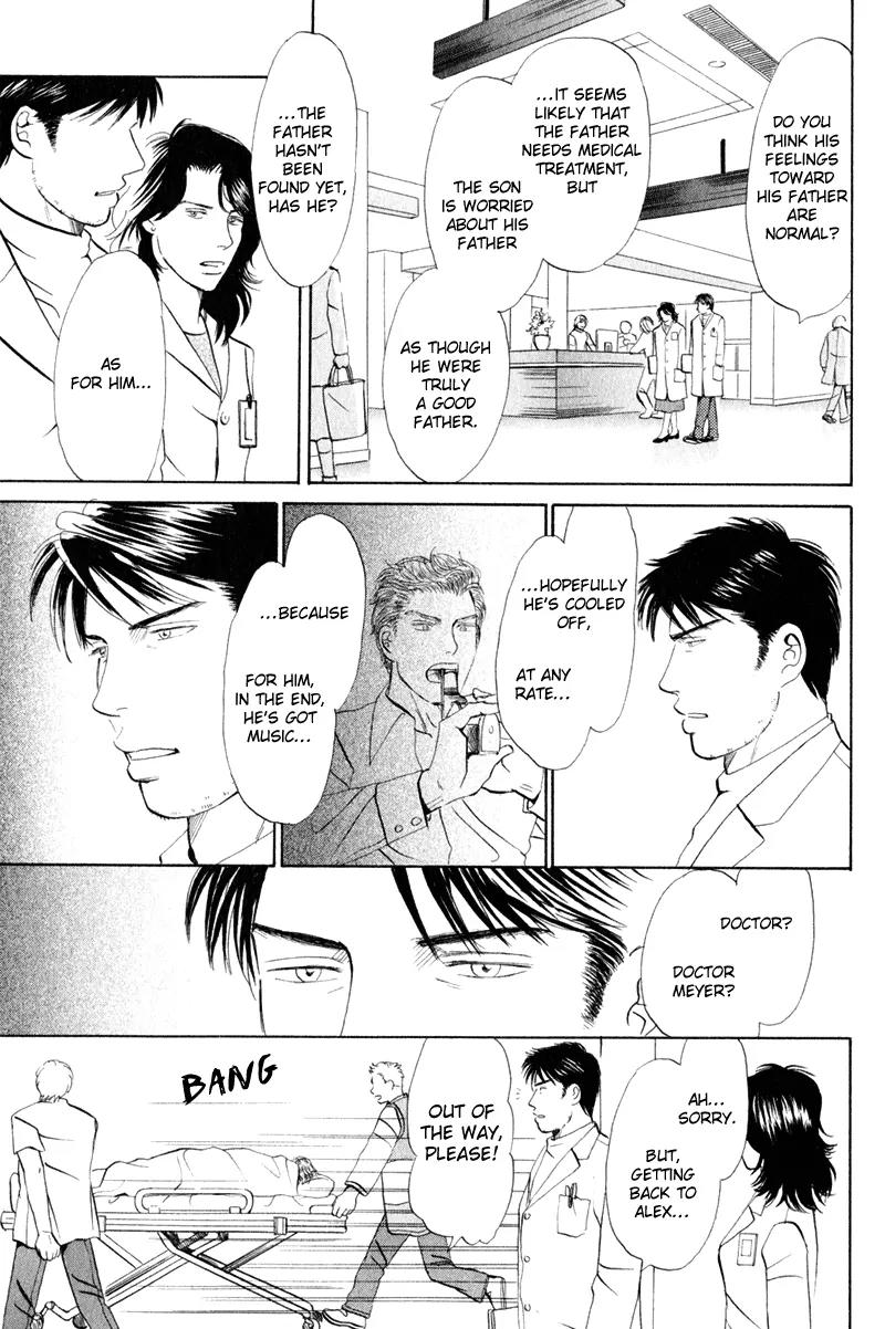 Tenshi no Uta (NISHIDA Higashi) Chapter 2.4 page 9 - Vol.2 Chapter 4
