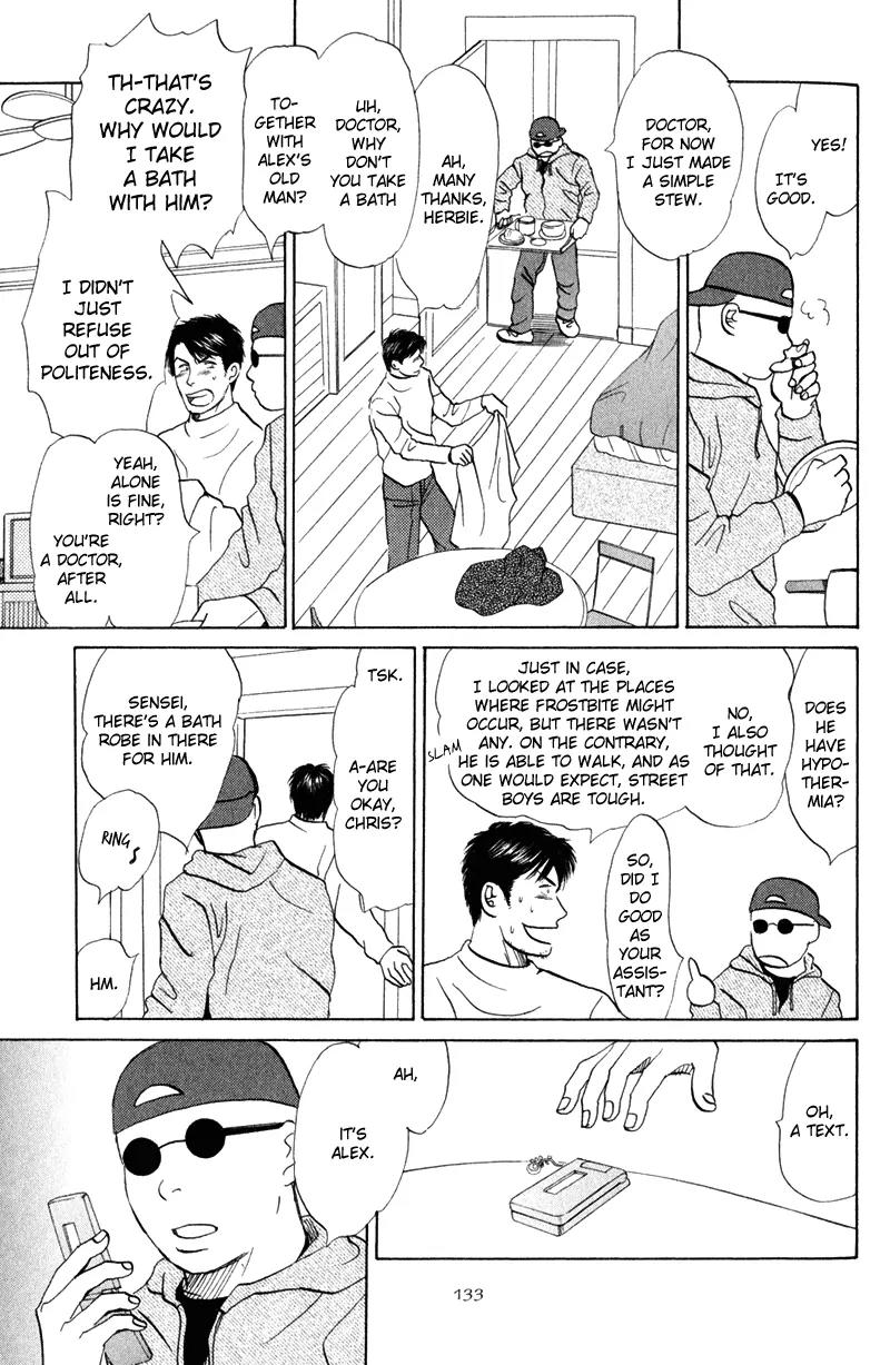 Tenshi no Uta (NISHIDA Higashi) Chapter 2.5 page 12 - Vol.2 Chapter 5