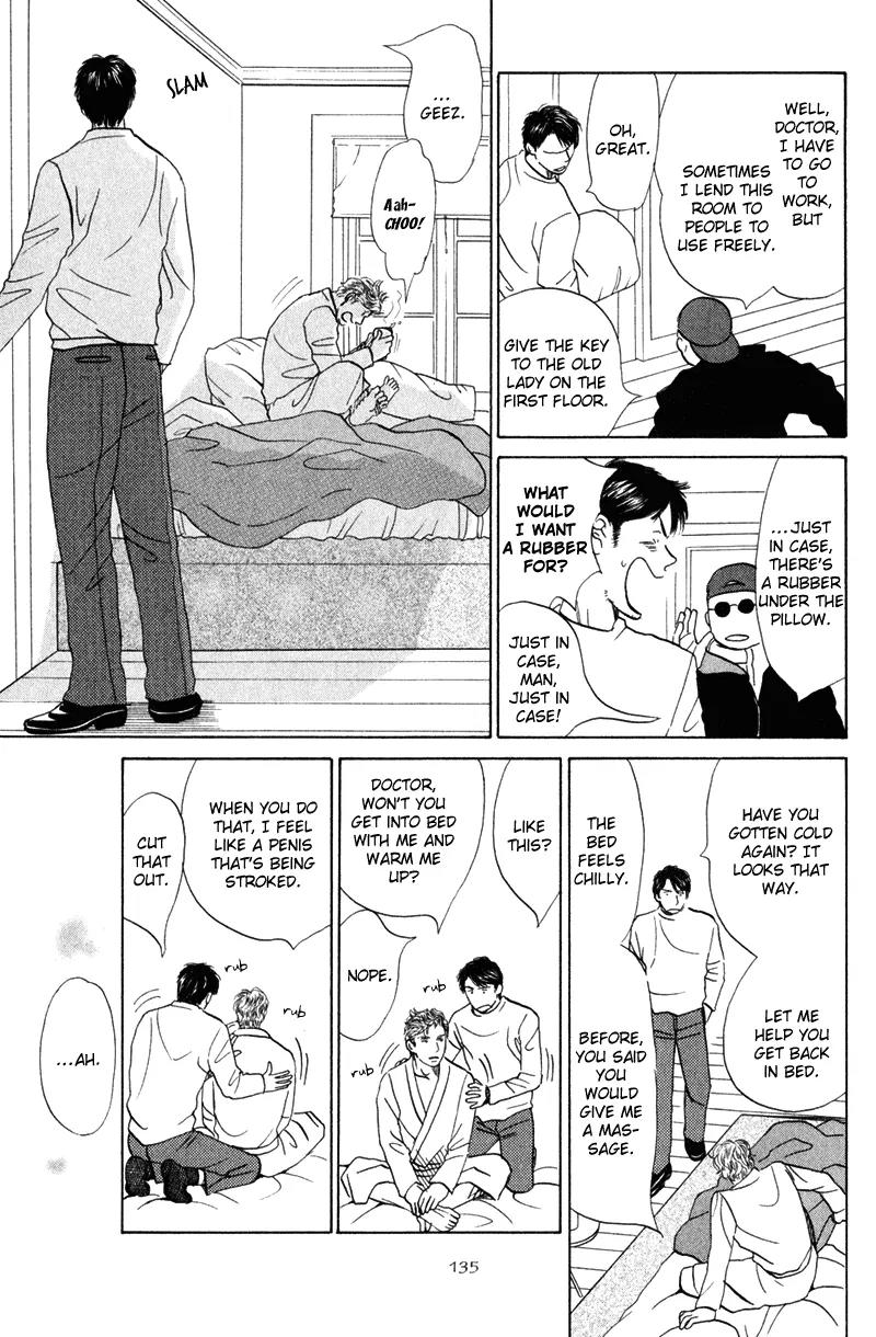 Tenshi no Uta (NISHIDA Higashi) Chapter 2.5 page 14 - Vol.2 Chapter 5