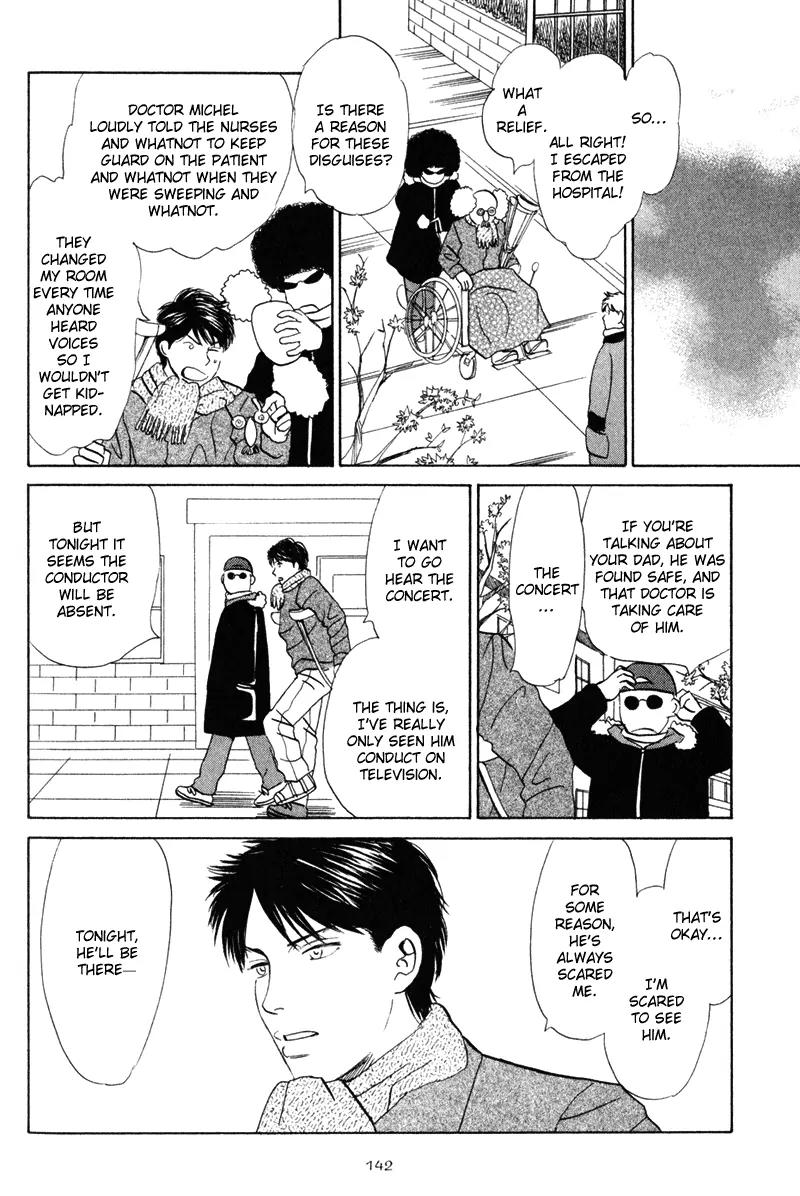 Tenshi no Uta (NISHIDA Higashi) Chapter 2.5 page 21 - Vol.2 Chapter 5