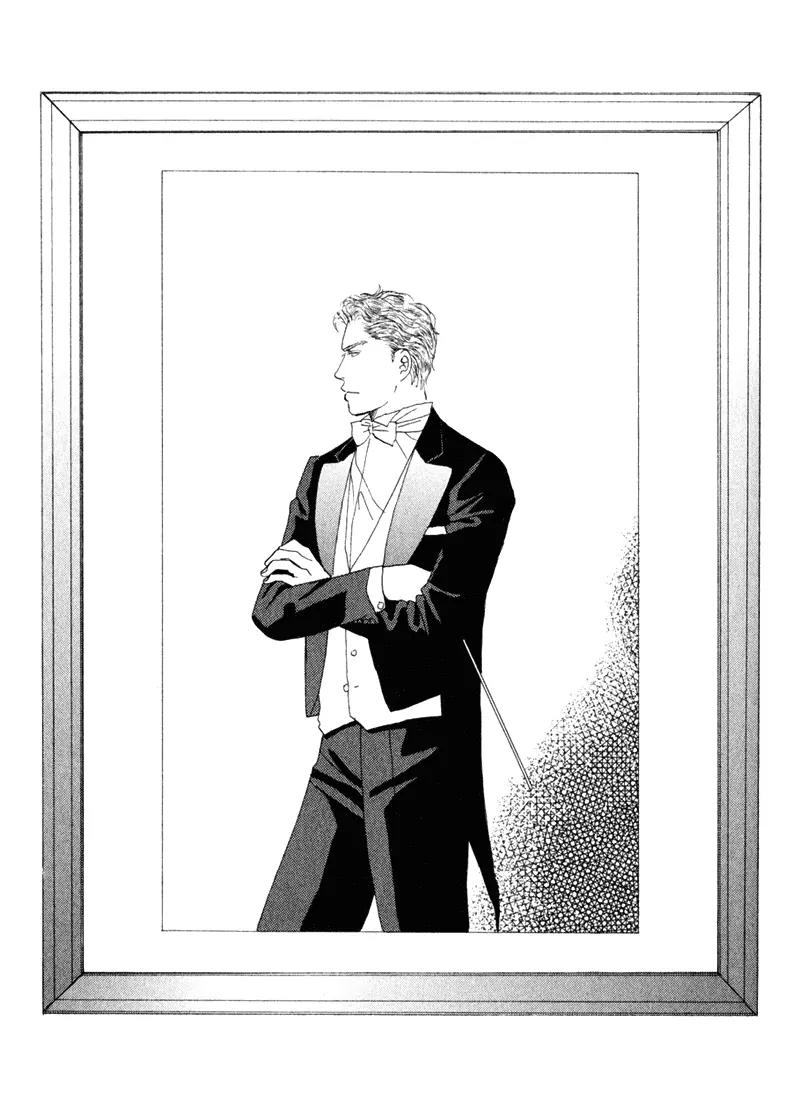 Tenshi no Uta (NISHIDA Higashi) Chapter 2.5 page 34 - Vol.2 Chapter 5