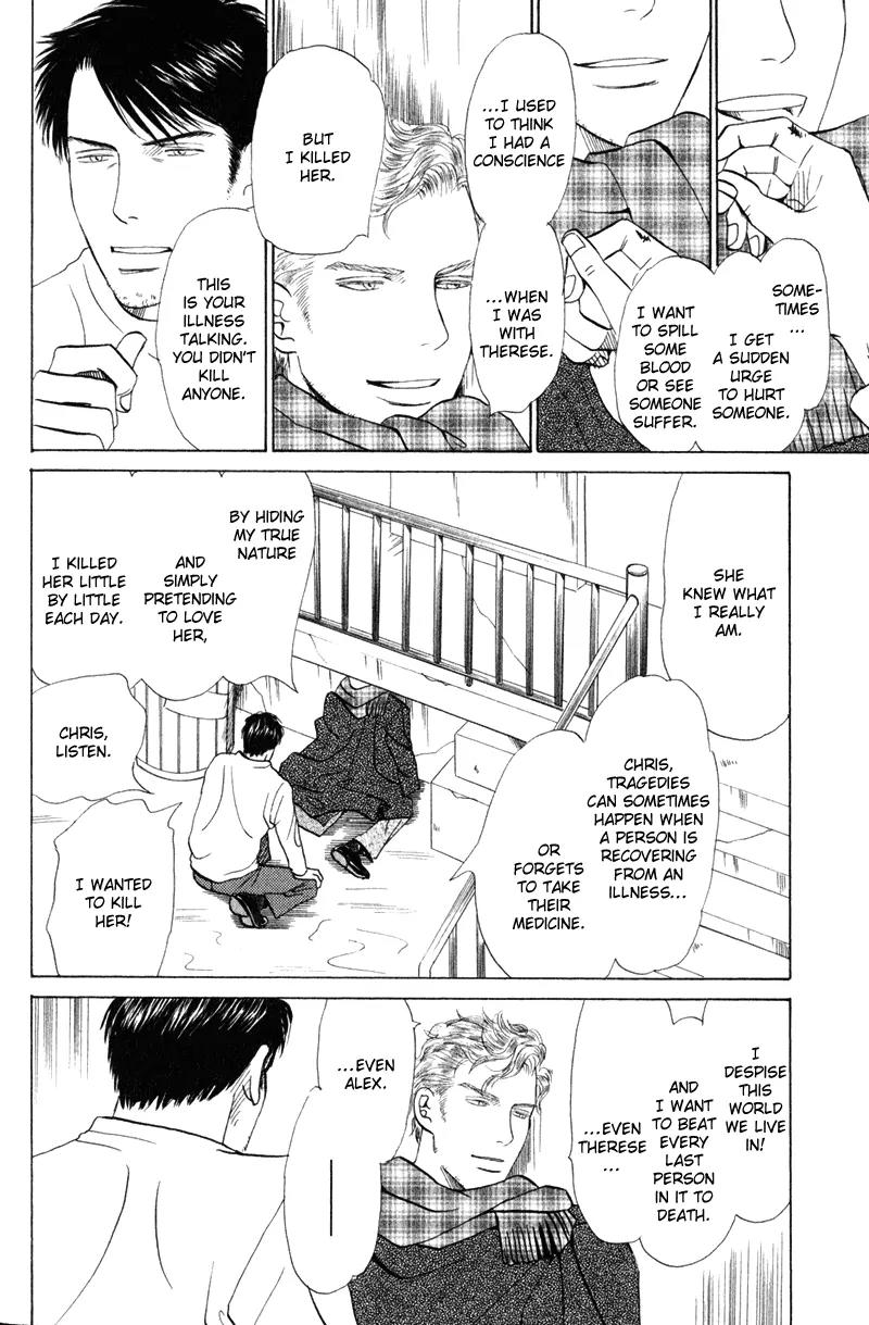 Tenshi no Uta (NISHIDA Higashi) Chapter 2.5 page 7 - Vol.2 Chapter 5