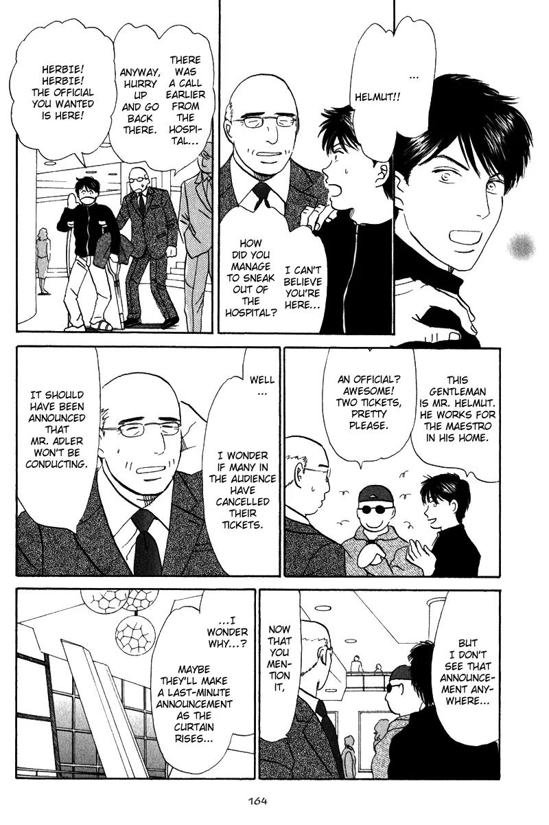 Tenshi no Uta (NISHIDA Higashi) Chapter 2.6 page 11 - Vol.2 Chapter 6
