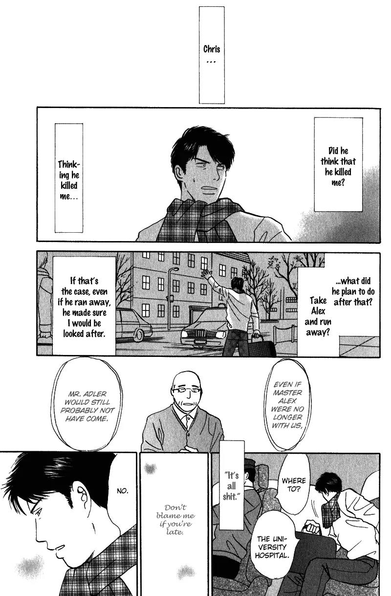 Tenshi no Uta (NISHIDA Higashi) Chapter 2.6 page 12 - Vol.2 Chapter 6