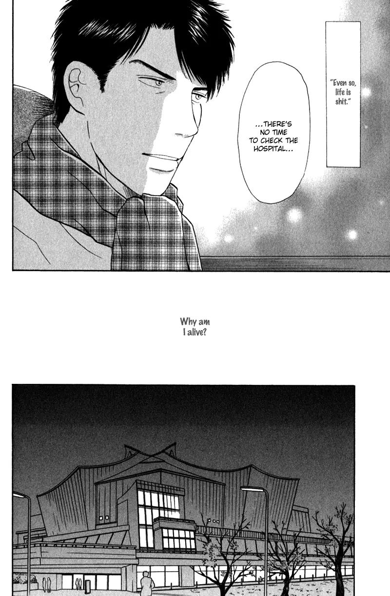 Tenshi no Uta (NISHIDA Higashi) Chapter 2.6 page 13 - Vol.2 Chapter 6
