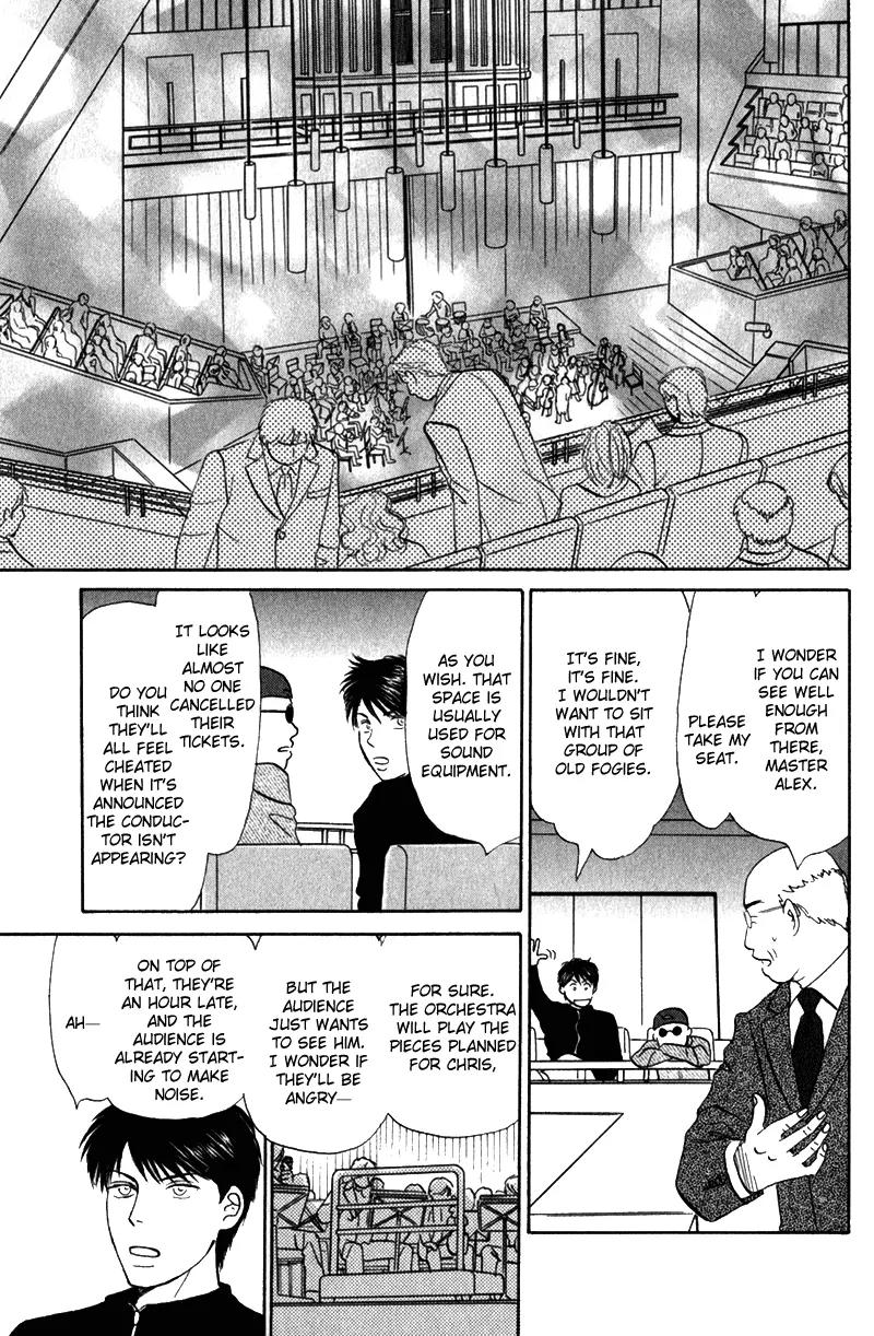 Tenshi no Uta (NISHIDA Higashi) Chapter 2.6 page 14 - Vol.2 Chapter 6