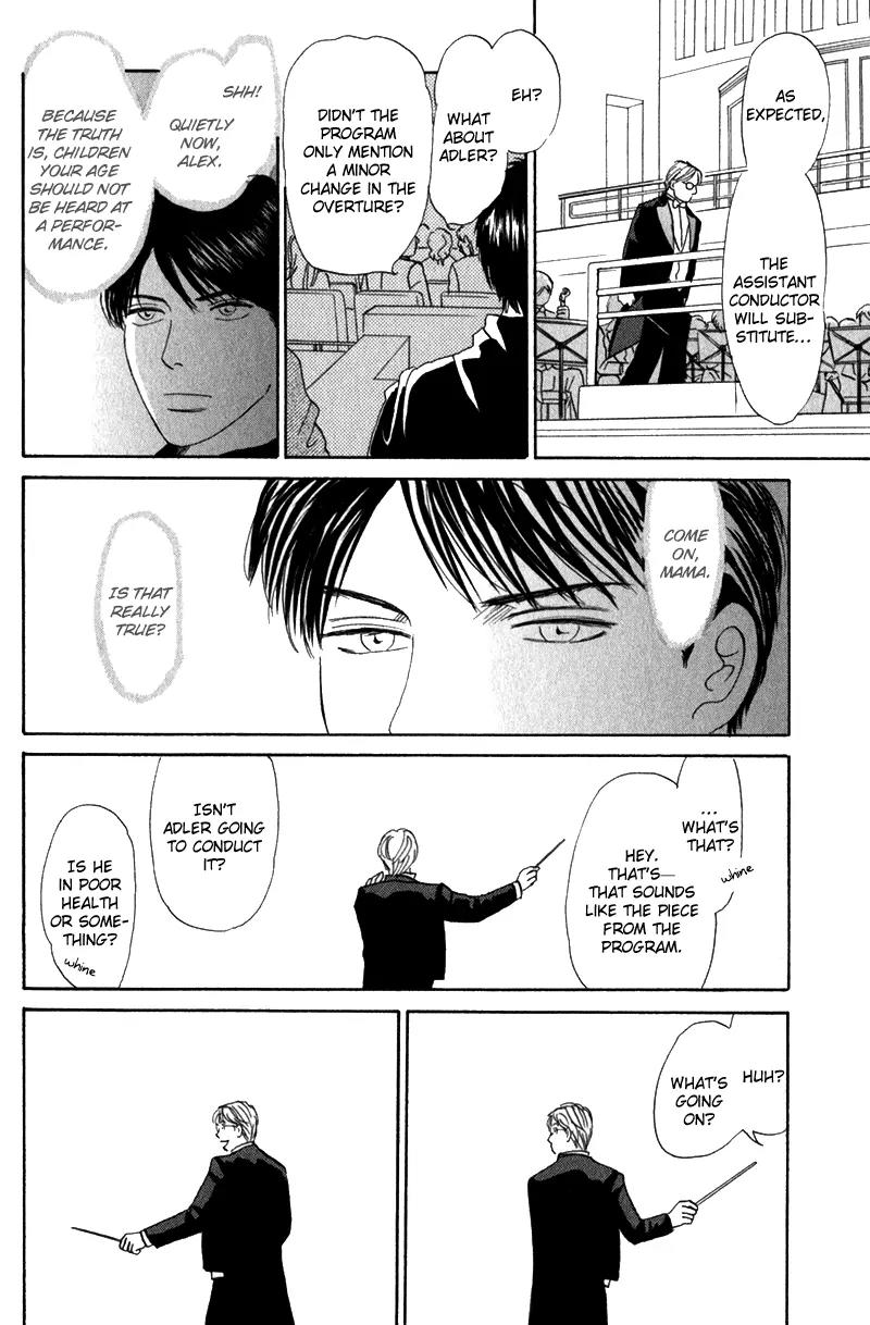 Tenshi no Uta (NISHIDA Higashi) Chapter 2.6 page 15 - Vol.2 Chapter 6