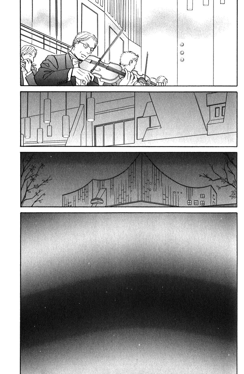 Tenshi no Uta (NISHIDA Higashi) Chapter 2.6 page 20 - Vol.2 Chapter 6