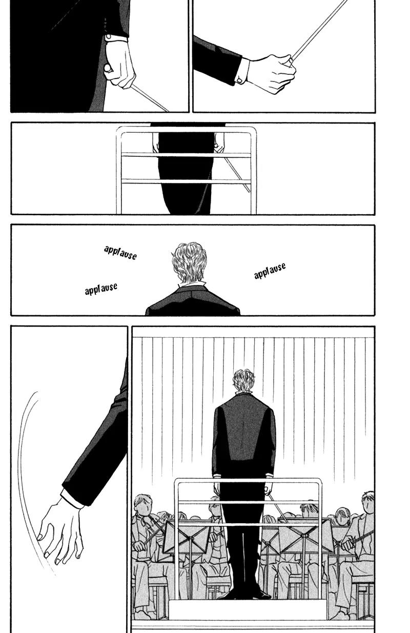 Tenshi no Uta (NISHIDA Higashi) Chapter 2.6 page 21 - Vol.2 Chapter 6
