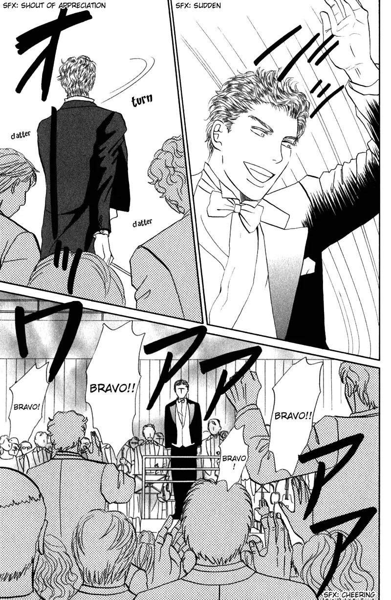 Tenshi no Uta (NISHIDA Higashi) Chapter 2.6 page 22 - Vol.2 Chapter 6