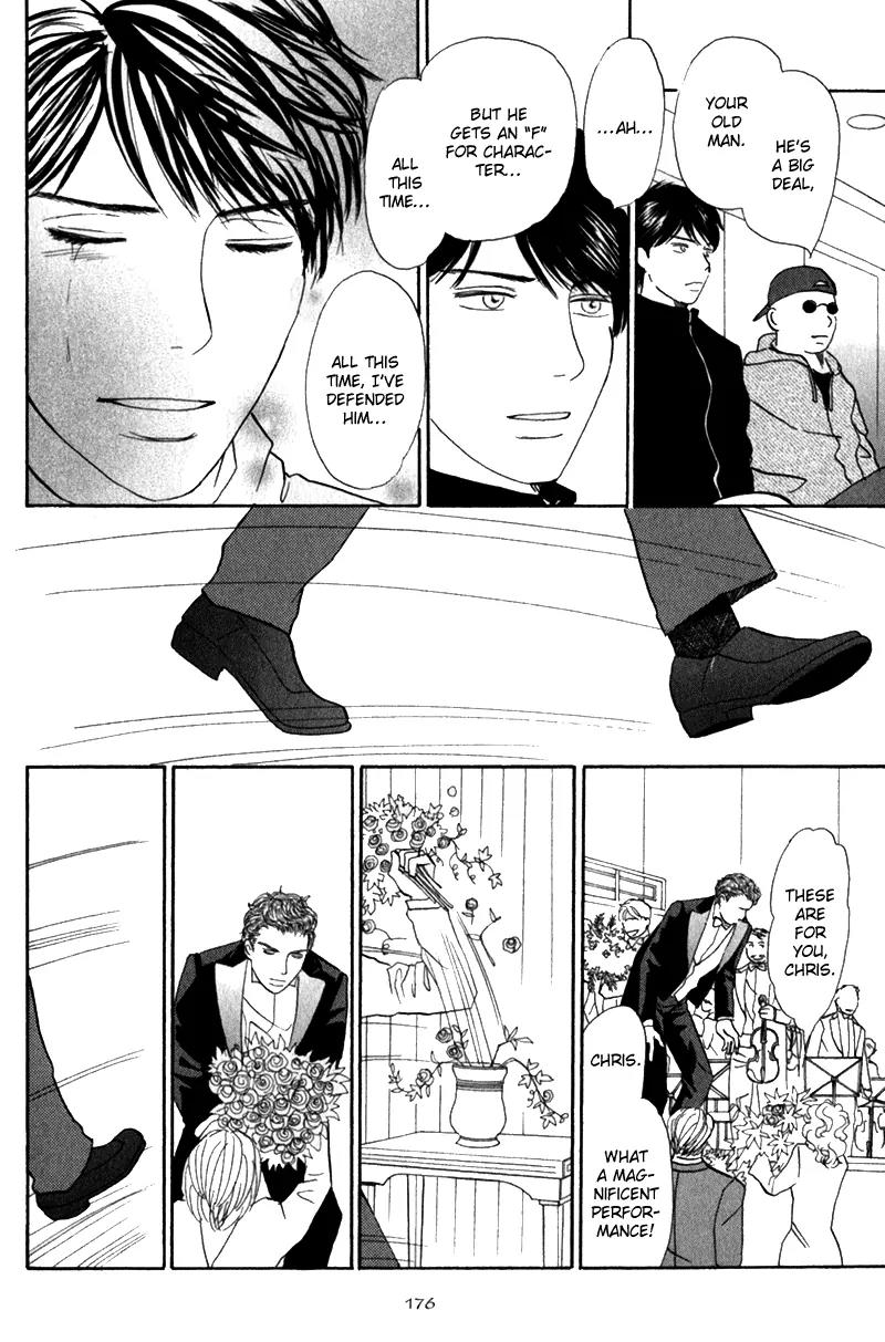 Tenshi no Uta (NISHIDA Higashi) Chapter 2.6 page 23 - Vol.2 Chapter 6