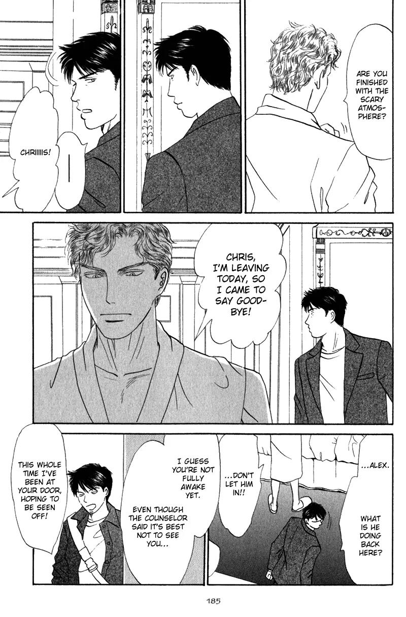 Tenshi no Uta (NISHIDA Higashi) Chapter 2.6 page 32 - Vol.2 Chapter 6