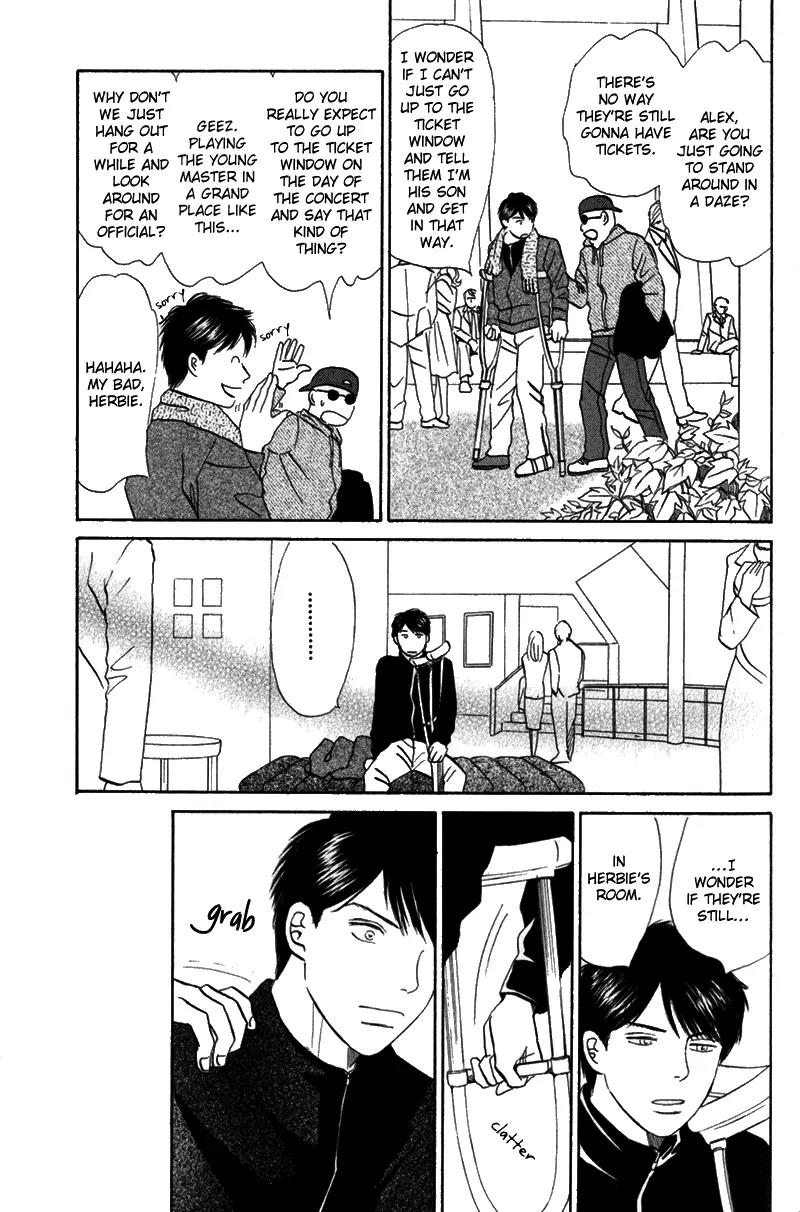 Tenshi no Uta (NISHIDA Higashi) Chapter 2.6 page 4 - Vol.2 Chapter 6