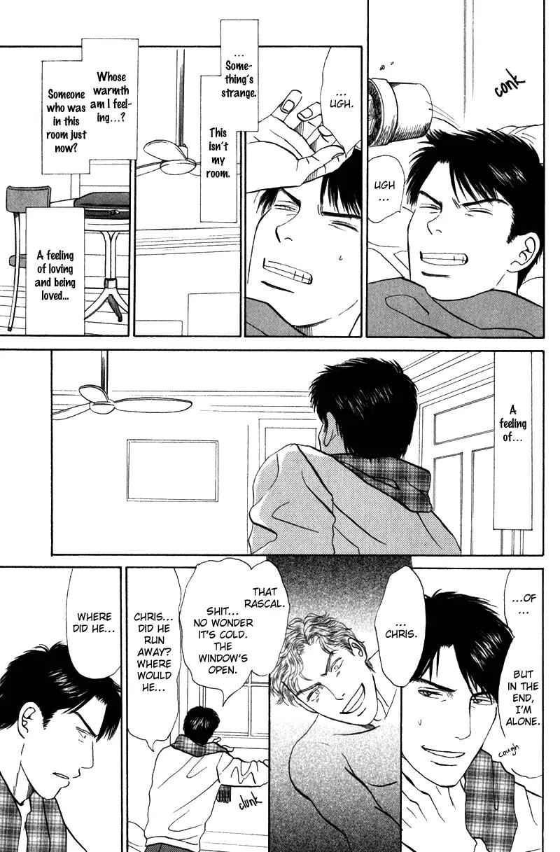 Tenshi no Uta (NISHIDA Higashi) Chapter 2.6 page 6 - Vol.2 Chapter 6