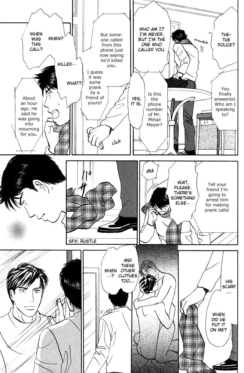 Tenshi no Uta (NISHIDA Higashi) Chapter 2.6 page 8 - Vol.2 Chapter 6