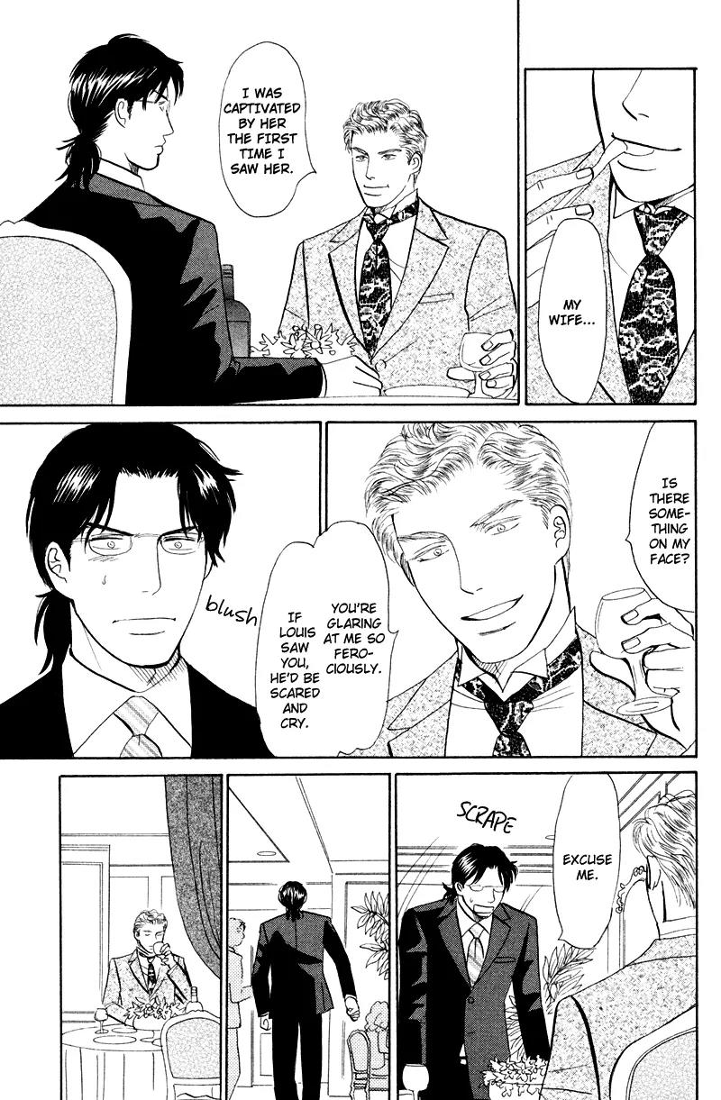 Tenshi no Uta (NISHIDA Higashi) Chapter 2.7 page 12 - Vol.2 Chapter 7: [End]
