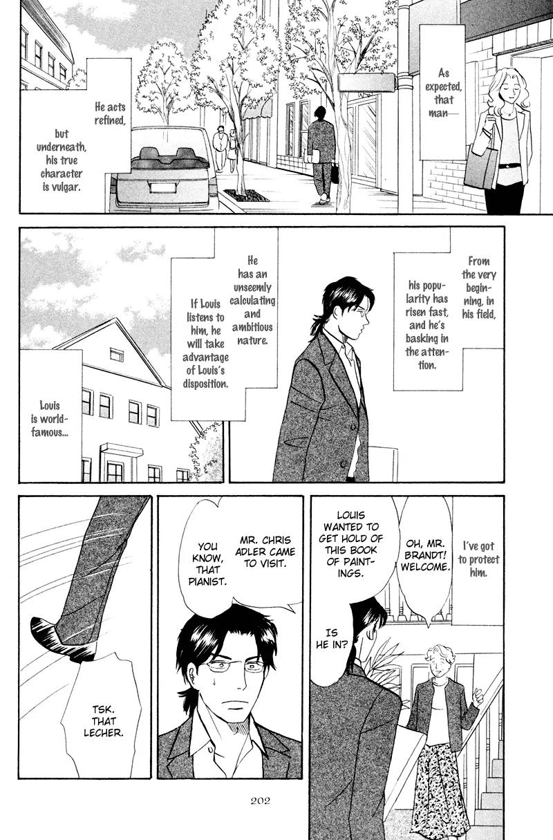Tenshi no Uta (NISHIDA Higashi) Chapter 2.7 page 13 - Vol.2 Chapter 7: [End]