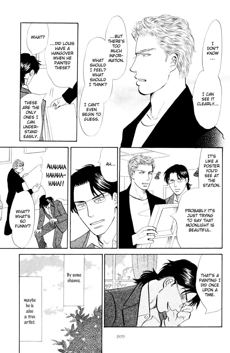 Tenshi no Uta (NISHIDA Higashi) Chapter 2.7 page 16 - Vol.2 Chapter 7: [End]
