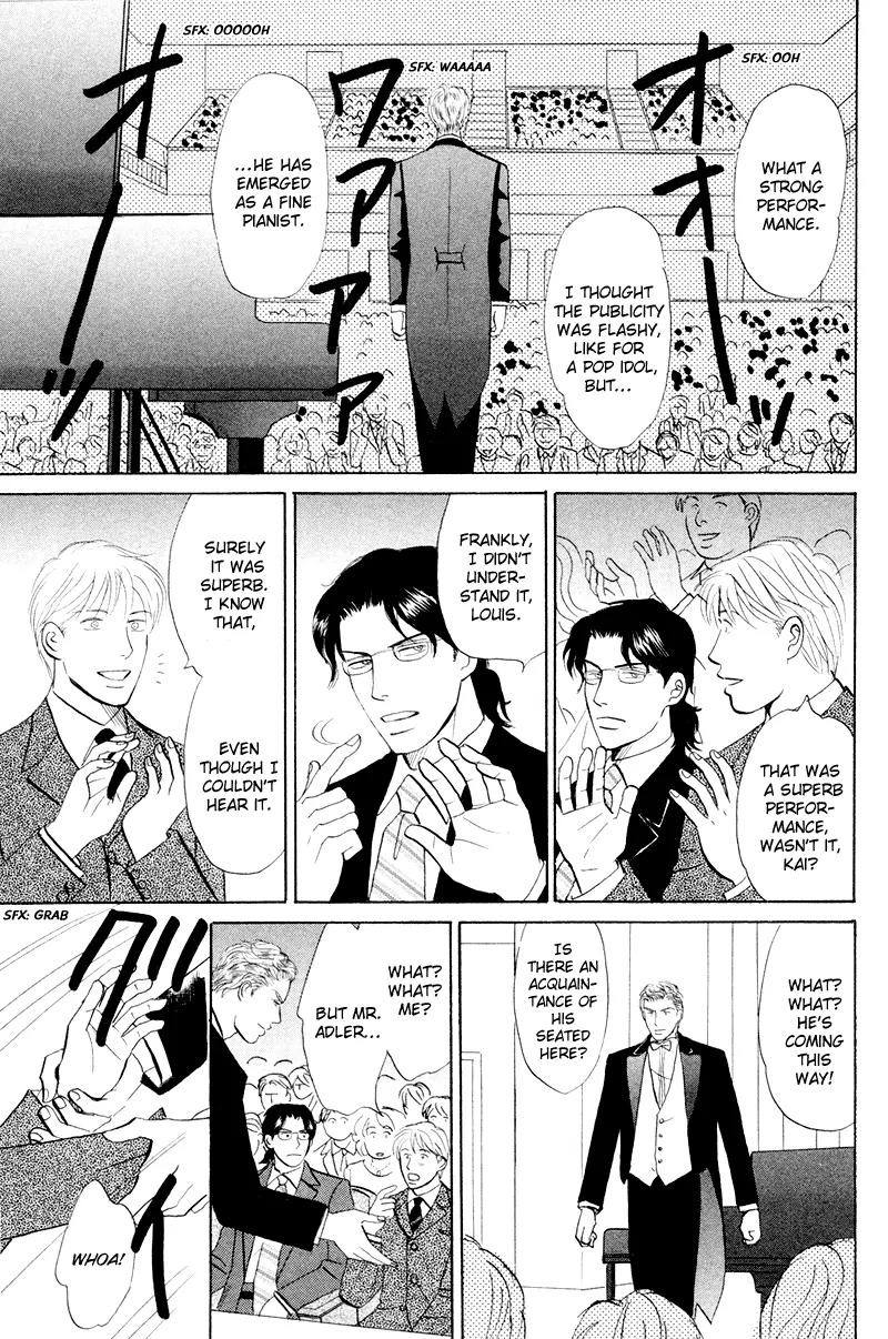 Tenshi no Uta (NISHIDA Higashi) Chapter 2.7 page 4 - Vol.2 Chapter 7: [End]