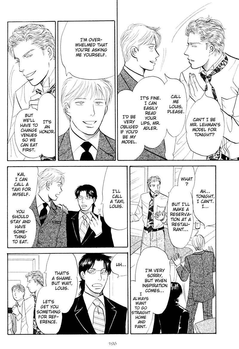 Tenshi no Uta (NISHIDA Higashi) Chapter 2.7 page 7 - Vol.2 Chapter 7: [End]