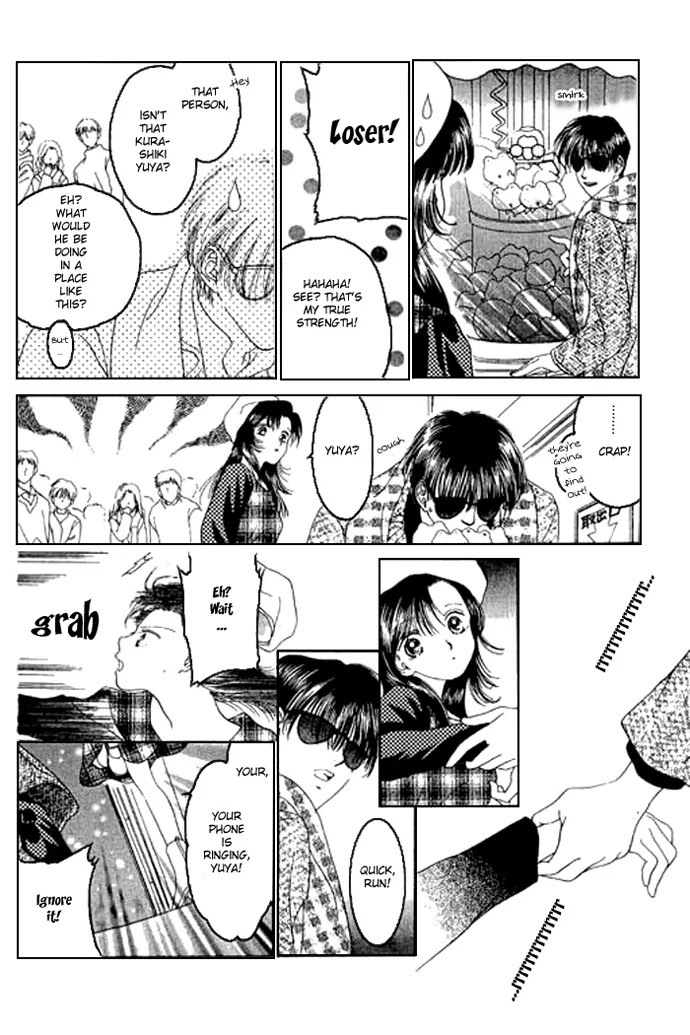 Tenshi no Uta Chapter 0 page 16 - Chapter 0: Snow Voice - Angel's Voice ~Prologue~
