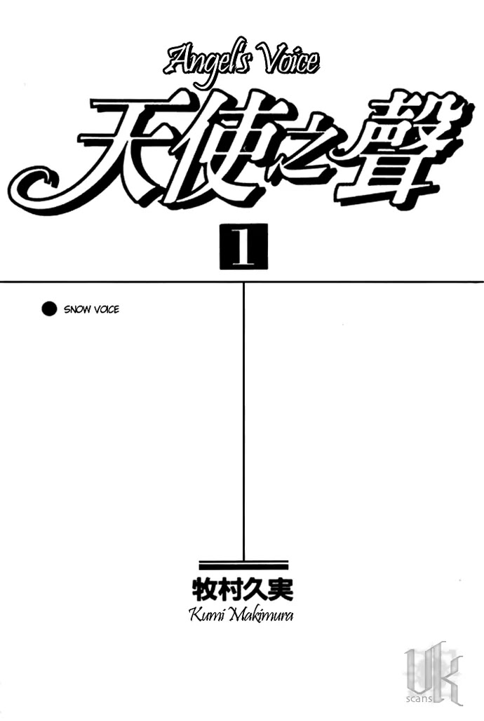 Tenshi no Uta Chapter 0 page 3 - Chapter 0: Snow Voice - Angel's Voice ~Prologue~