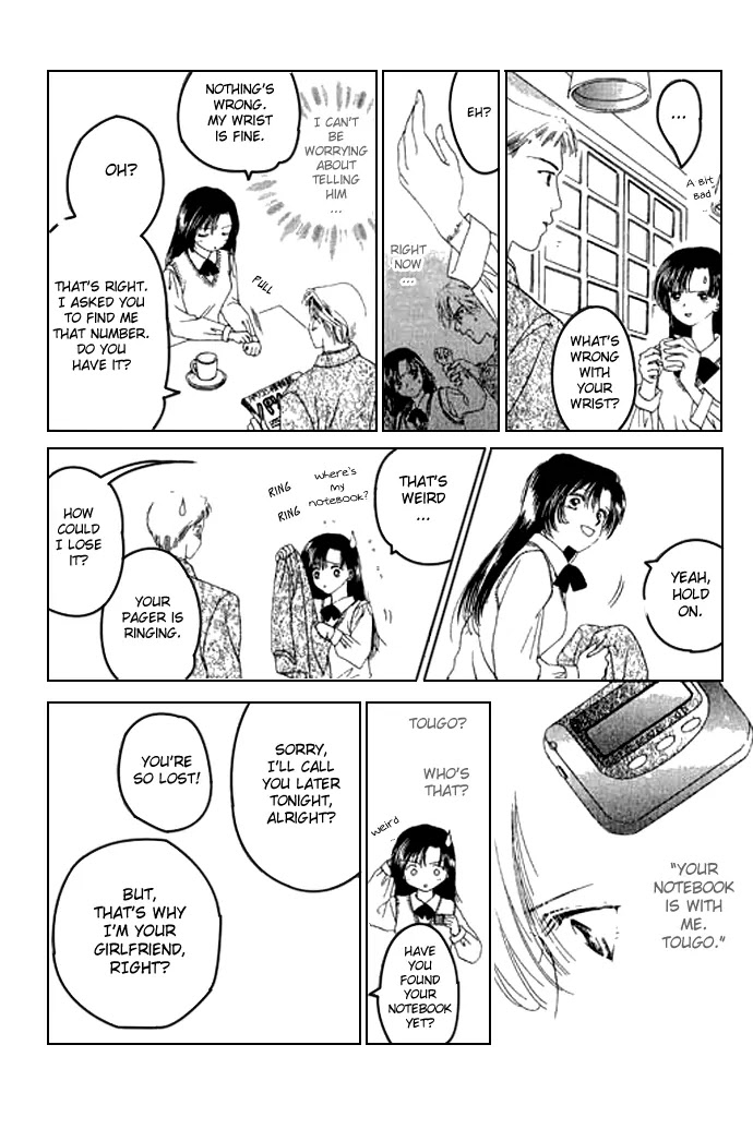 Tenshi no Uta Chapter 1 page 11 - Chapter 1: ACT.1 - Introduction