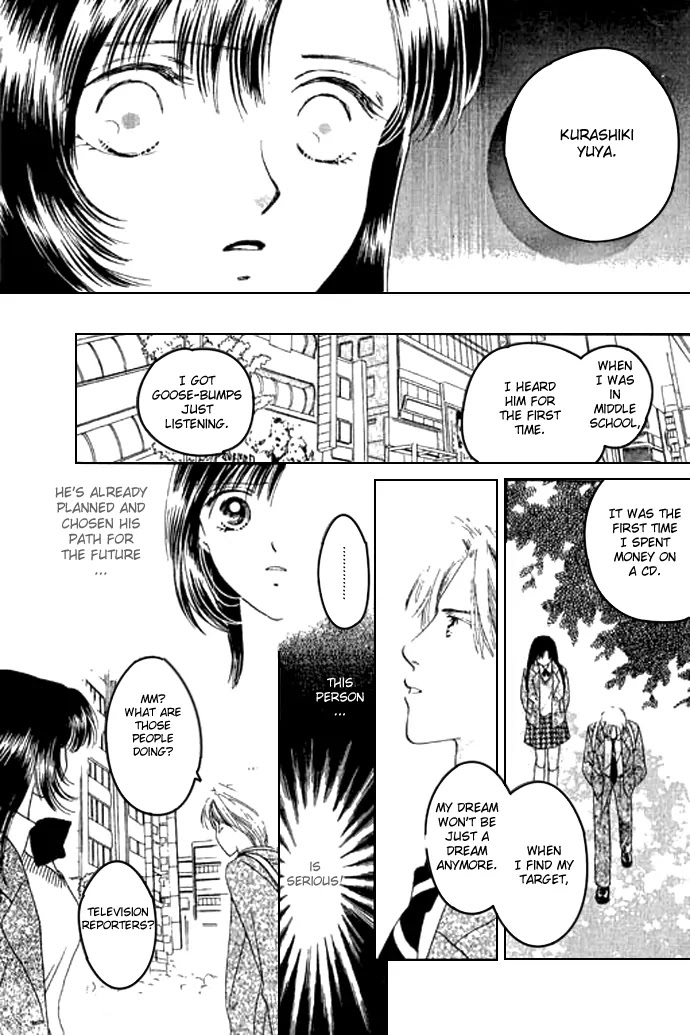 Tenshi no Uta Chapter 1 page 24 - Chapter 1: ACT.1 - Introduction